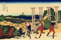 In der Musachi provimce Katsushika Hokusai Ukiyoe